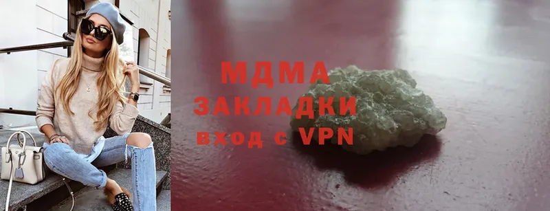 MDMA кристаллы  цены   Обнинск 